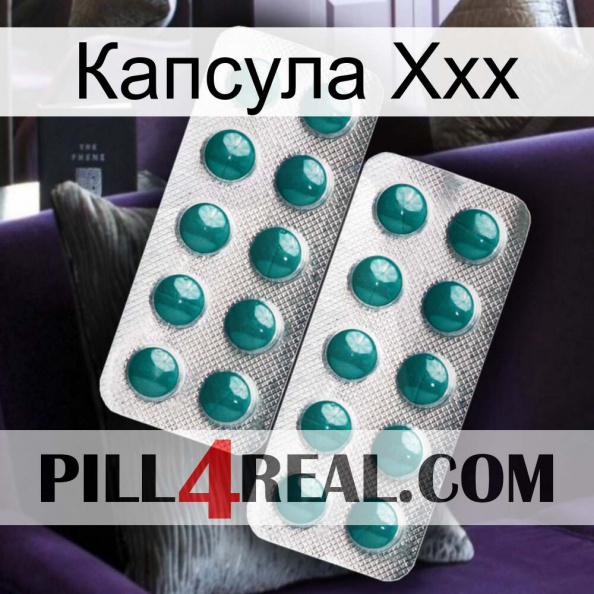 Капсула Ххх dapoxetine2.jpg